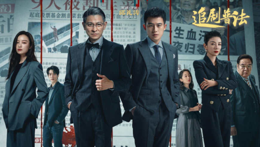 7777788888管家婆网51期开奖结果,《刺客信条：影》登顶全球销量榜,动态词语解释落实_静态版V4.48