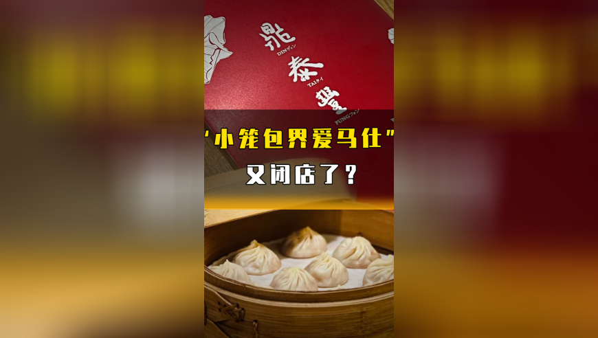澳门六开奖结果2025开奖记录查询116,西班牙国王体验华为三折叠,全面解答解释落实_云端版V2.9