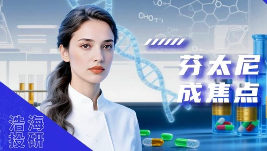 海斯：很乐意和东契奇打球,2025管家婆一肖一码梅花诗,准确资料解释落实_豪华版V4.90