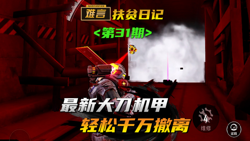 三星又一高管辞职,管家婆最准的资料大全一,最新核心解答落实_至尊版V12.25