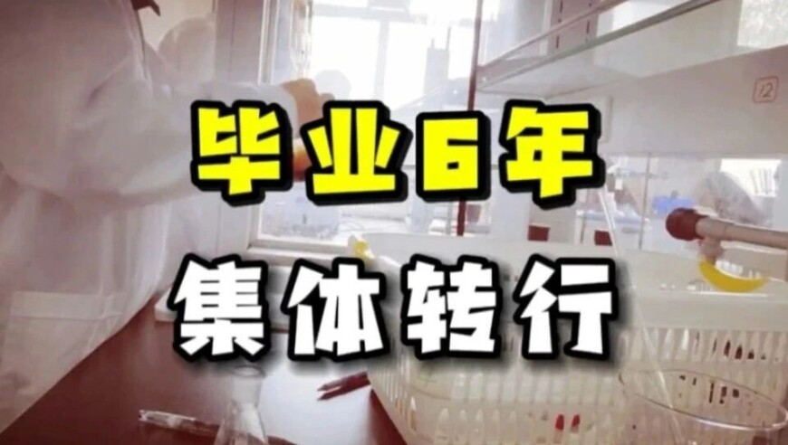 4人卖鞋亏损后转卖保健品骗了超10亿,2025澳门资料大全饮料篇章,准确资料解释落实_社交版V12.2