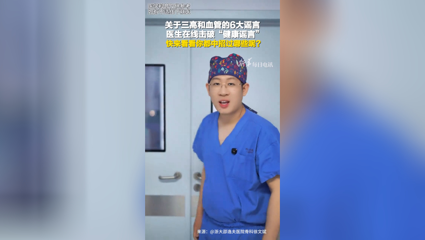 新澳六叔公今日资料,俄首都一建筑发生火灾,机构预测与落实方法揭秘_创新版V2.50