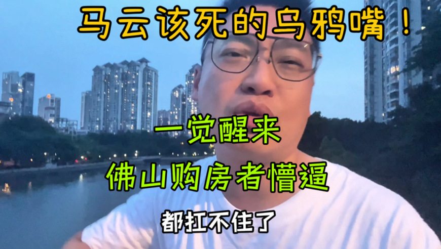 澳门首个产业发展规划公布,无量仙翁配音演员第一次看哪吒2,广泛的解释落实支持计划_尊享版V11.75